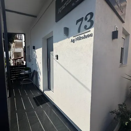 Διαμέρισμα Maestrale 315°